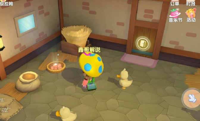 摩尔庄园鸡牛怎么进屋 摩尔庄园鸡牛怎么进屋