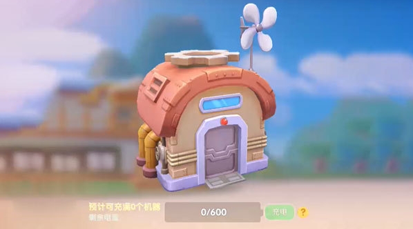 摩尔庄园中控台在哪里