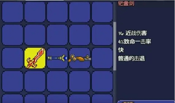 泰拉瑞亚钯金怎么挖 泰拉瑞亚钯金怎么挖