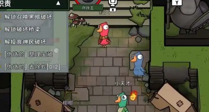 鹅鸭杀鸭子阵营怎么玩