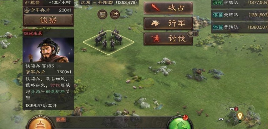 三国志战略版落匪要做什么准备 三国志战略版落匪要做什么准备