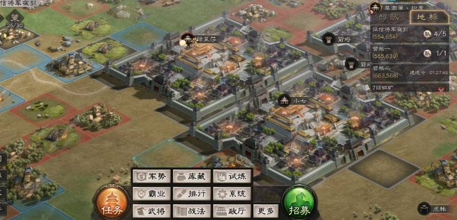 三国志战略版落匪要做什么准备 三国志战略版落匪要做什么准备