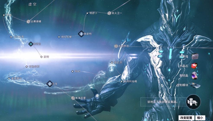 星际战甲虚空光体怎么获得 星际战甲虚空光体怎么获得
