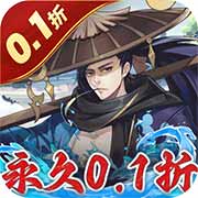 沧海一剑