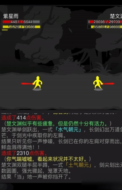 放置江湖磨血有什么方法