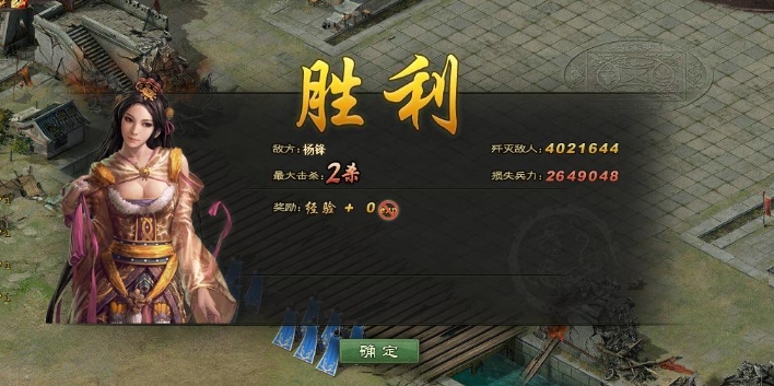 攻城掠地191副本怎么过