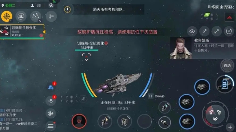 第二银河战舰怎么搭配 第二银河战舰怎么搭配