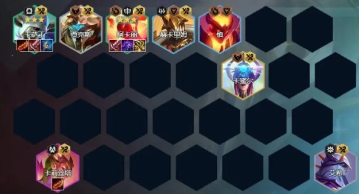 金铲铲之战魔战士卡萨丁怎么玩 金铲铲之战魔战士卡萨丁怎么玩