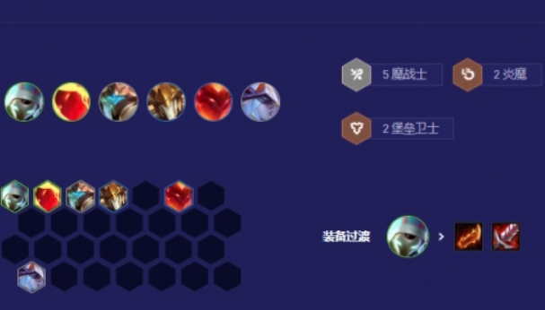 金铲铲之战魔战士卡萨丁怎么玩 金铲铲之战魔战士卡萨丁怎么玩