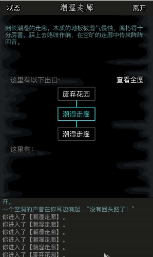 放置江湖攻略怎么进冥界 放置江湖攻略怎么进冥界
