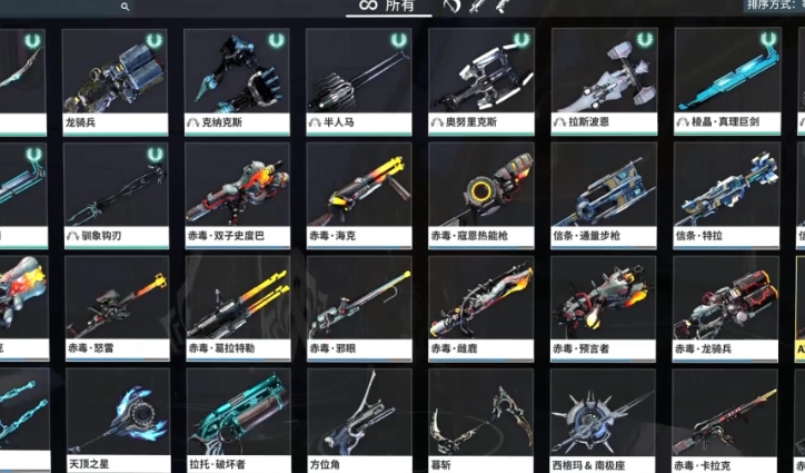星际战甲什么武器最适合新手