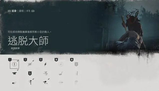 往日不再前期技能推荐哪些