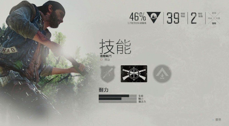 往日不再前期技能推荐哪些