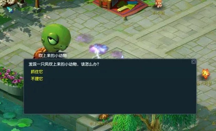 梦幻西游如何挣大钱