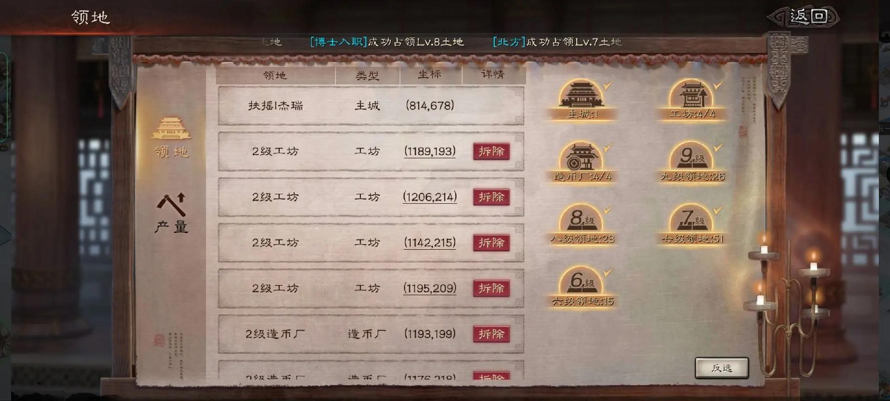 三国志战略版s2赛季初干什么