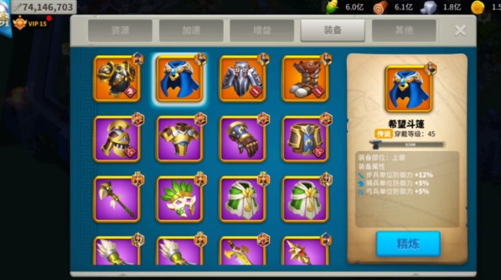 万国觉醒装备怎么选 万国觉醒装备怎么选