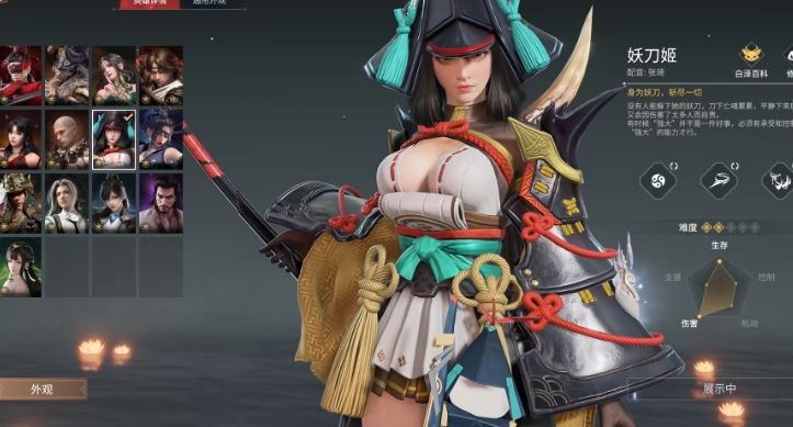 永劫无间妖刀姬怎么玩 永劫无间妖刀姬怎么玩