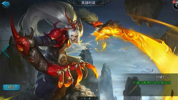 乱斗西游奎木狼开局怎么样