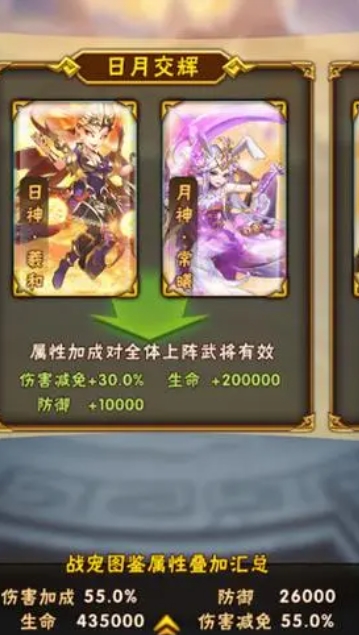 少年三国志暗金神将碎片怎么用