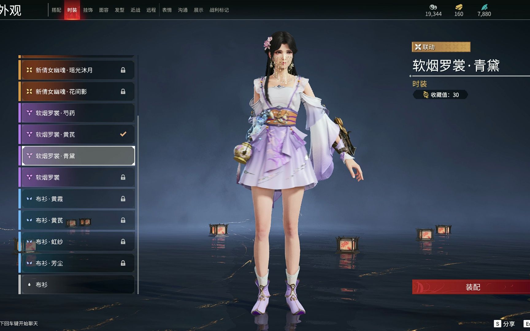 永劫无间医师的技能怎么选择
