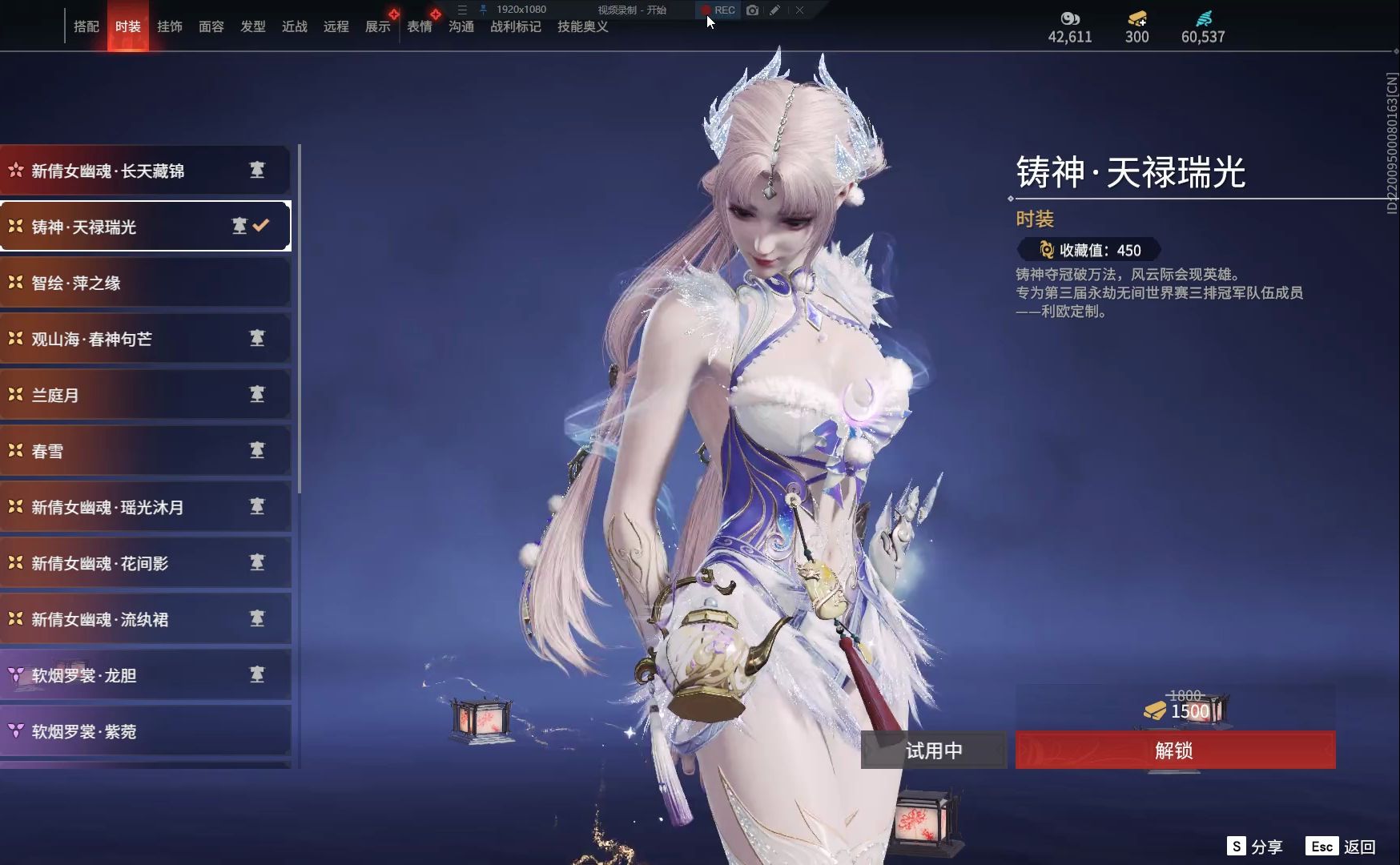 永劫无间医师的技能怎么选择