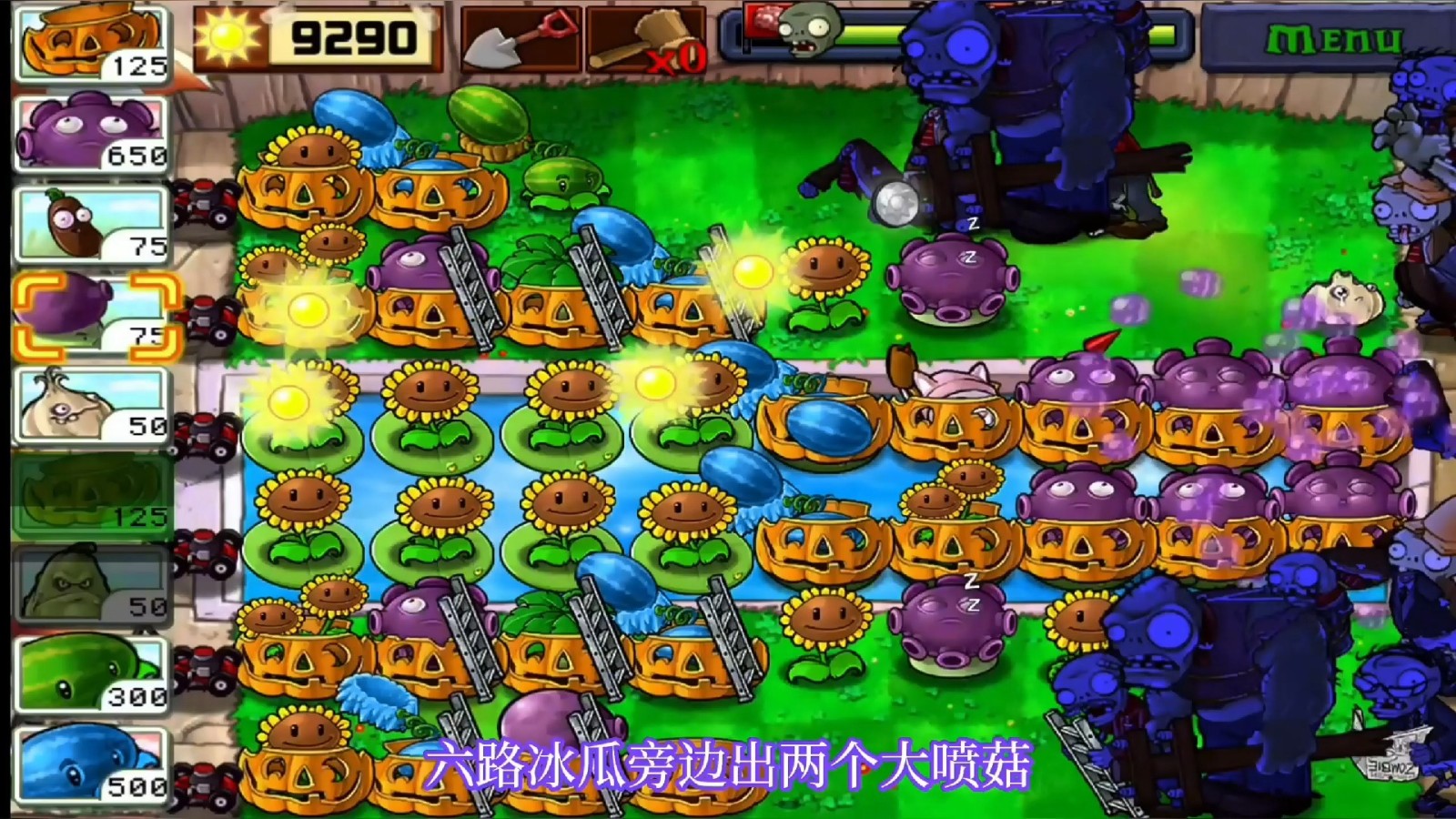 植物大战僵尸无尽怎么开局 植物大战僵尸无尽怎么开局