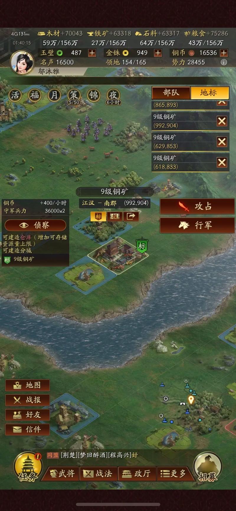 三国志战略版兵刃攻击怎么界定
