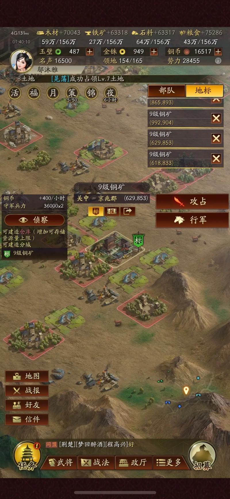 三国志战略版兵刃攻击怎么界定 三国志战略版兵刃攻击怎么界定