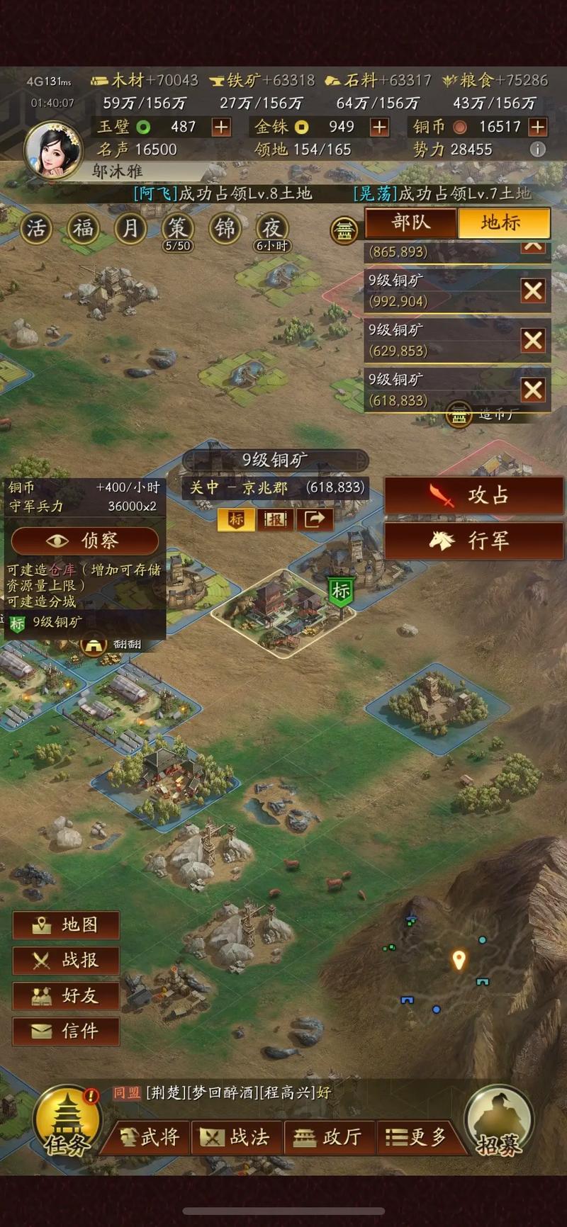 三国志战略版兵刃攻击怎么界定 三国志战略版兵刃攻击怎么界定