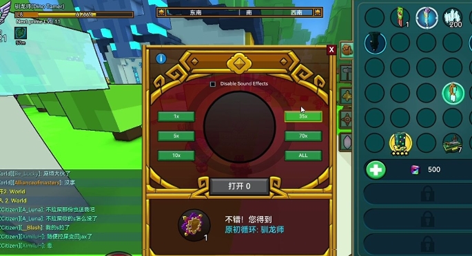 宝藏世界如何快速提升专精
