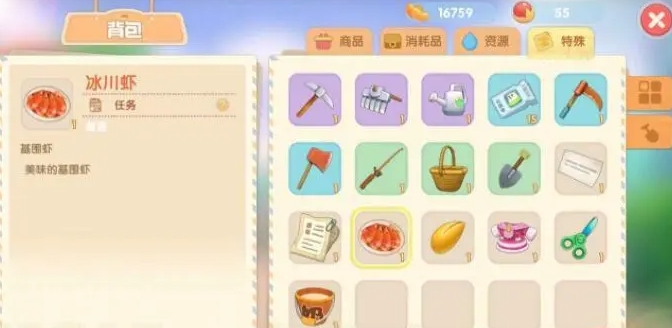 摩尔庄园里怎么完成厨师考验 摩尔庄园里怎么完成厨师考验