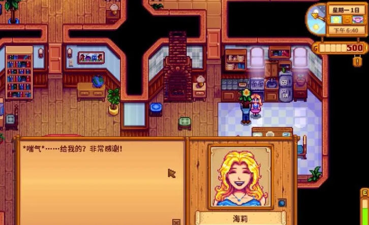星露谷物语海莉平常在哪