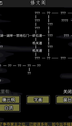 放置江湖唐门职业怎么样 放置江湖唐门职业怎么样