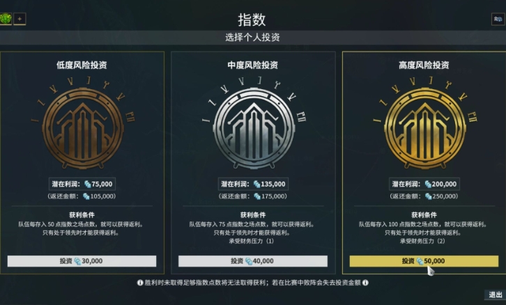 星际战甲在哪里刷星币 星际战甲在哪里刷星币