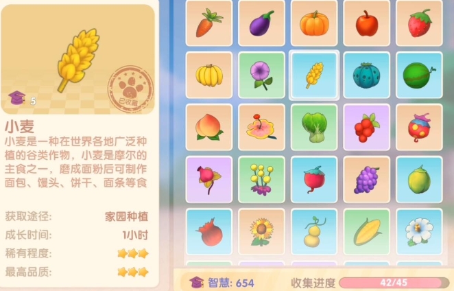 摩尔庄园小麦种子怎么获得