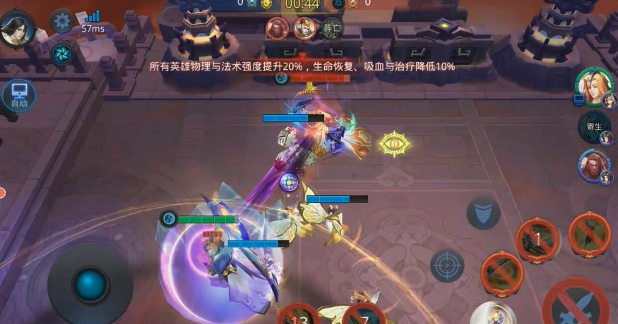 乱斗西游2伏羲怎么玩