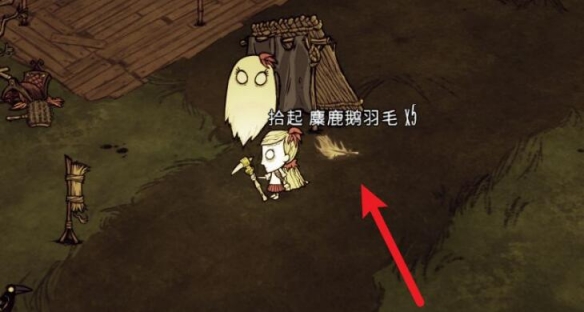 饥荒联机版羽毛扇有什么作用