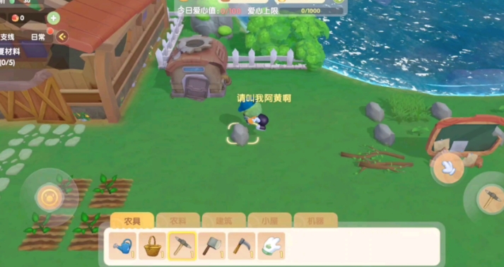 摩尔庄园怎么清理石块 摩尔庄园怎么清理石块