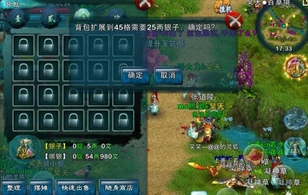 忘仙通天塔怎么爬塔