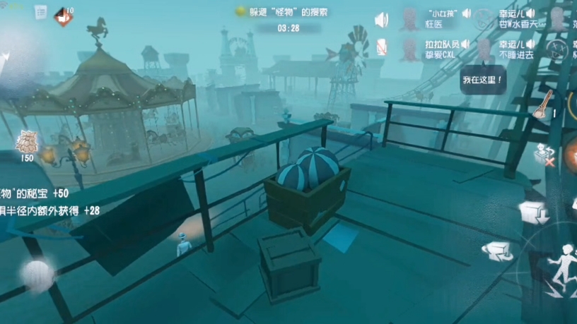 第五人格捉迷藏有什么技巧