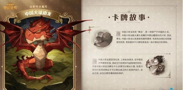 哈利波特魔法觉醒幻昼千变有什么卡