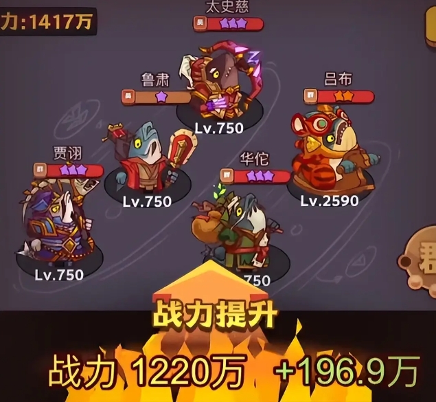 咸鱼之王零氪t0阵容有哪些