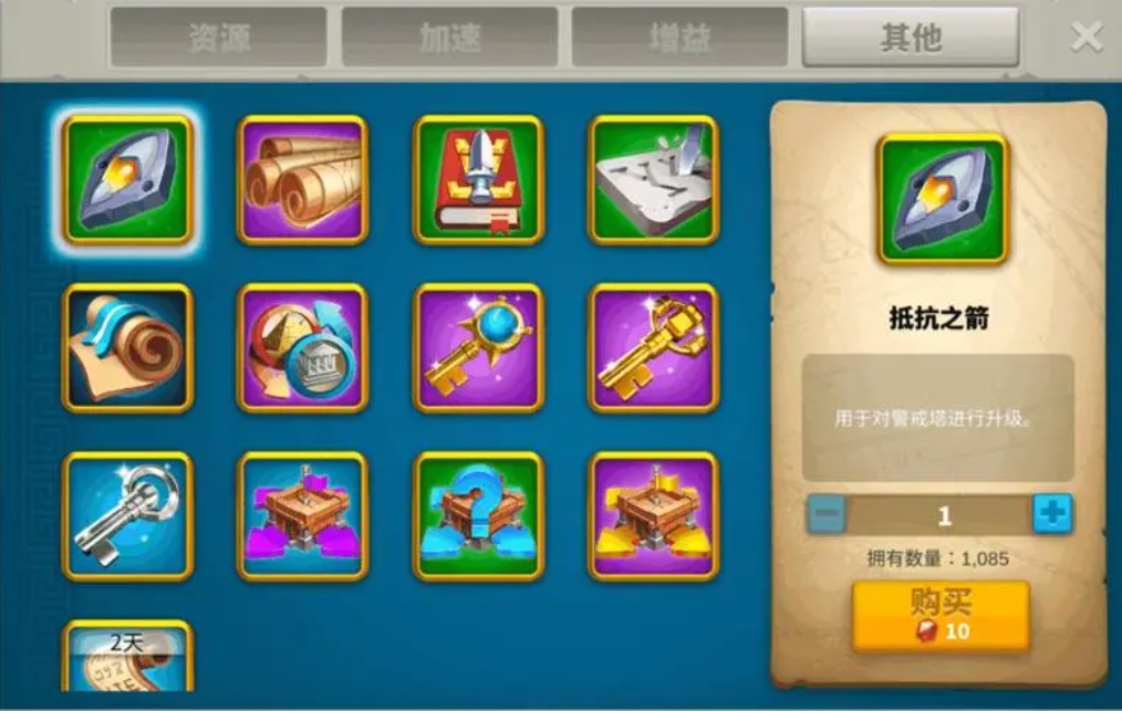 万国觉醒平民宝石怎么用 万国觉醒平民宝石怎么用