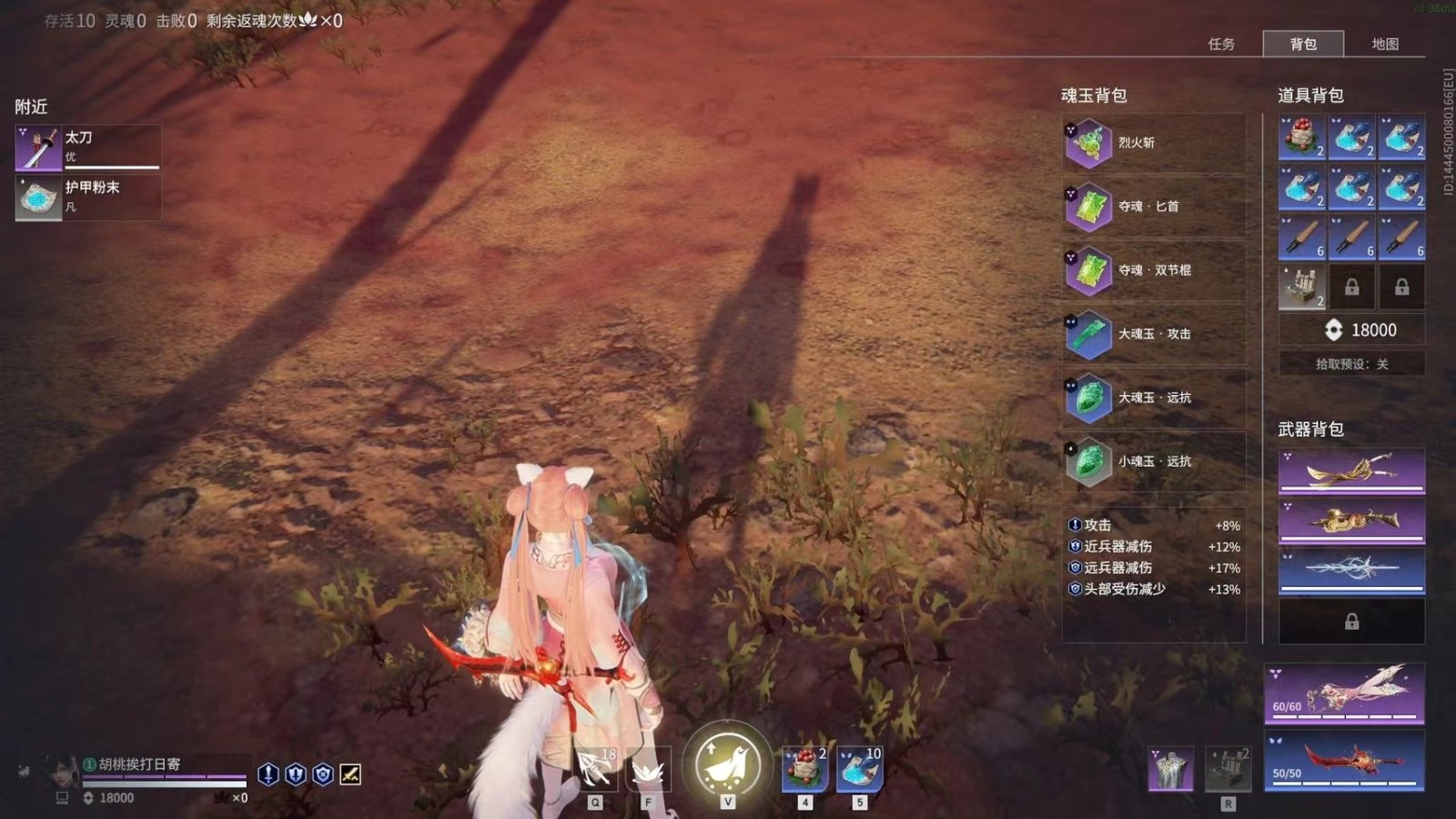 永劫无间怎么爬天花板