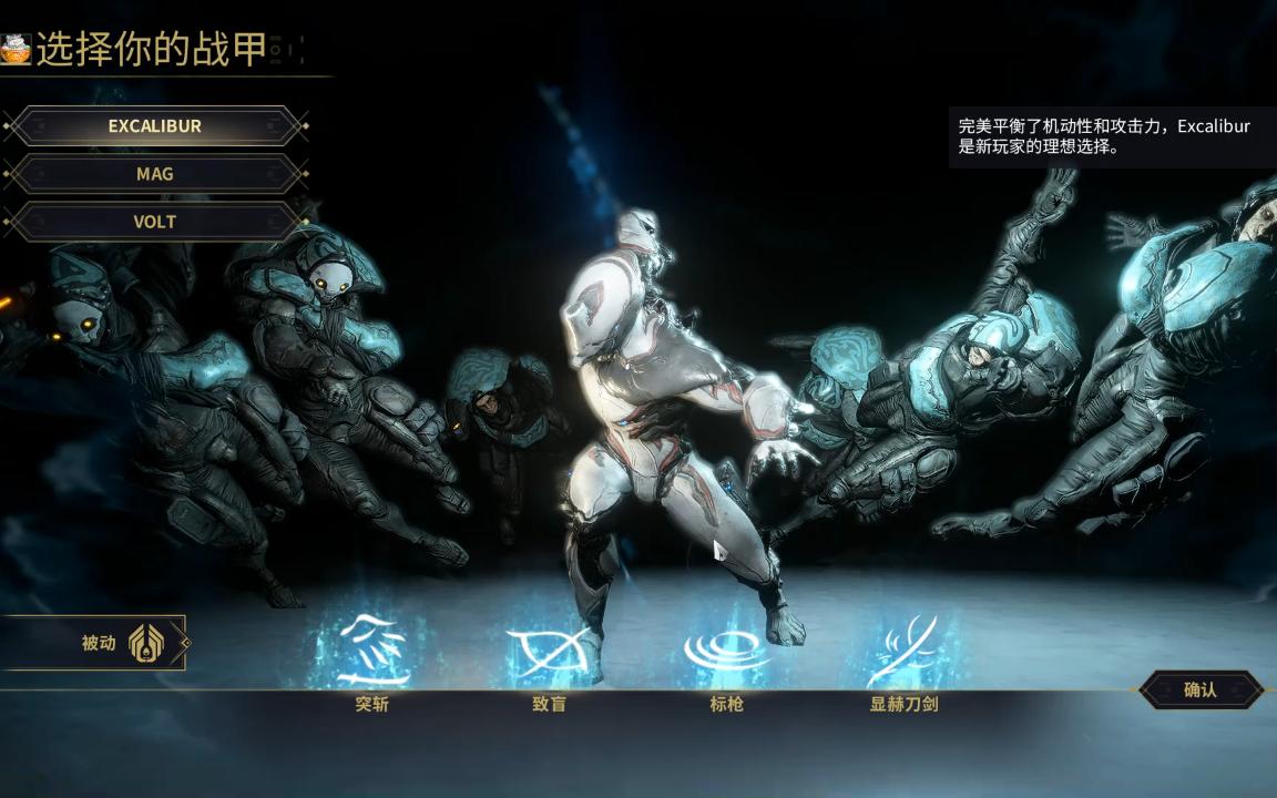 星际战甲萌新怎么开局 星际战甲萌新怎么开局