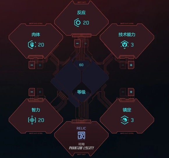 赛博朋克2077开局怎么加点 赛博朋克2077开局怎么加点