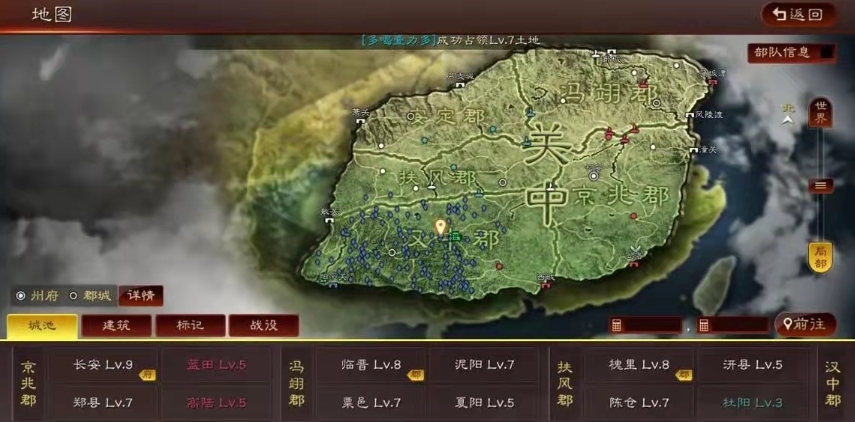 三国志战略版开局选什么州 三国志战略版开局选什么州