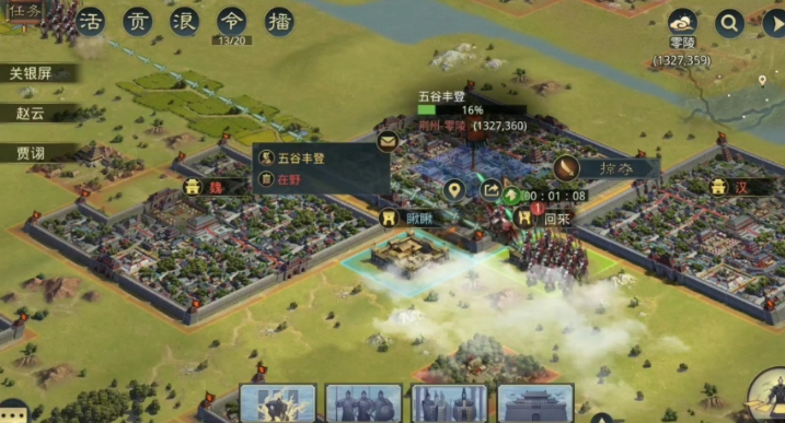 率土之滨主城建筑怎么升 率土之滨主城建筑怎么升