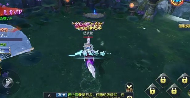 仙缘新手怎么升级