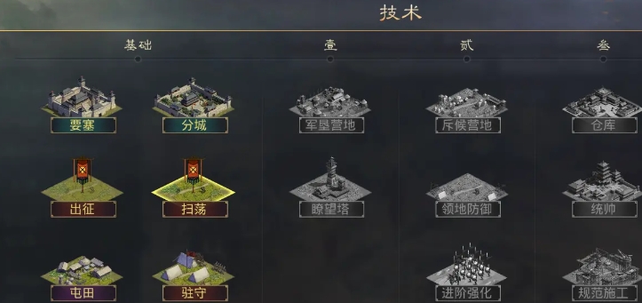 率土之滨瞭望塔有什么用 率土之滨瞭望塔有什么用